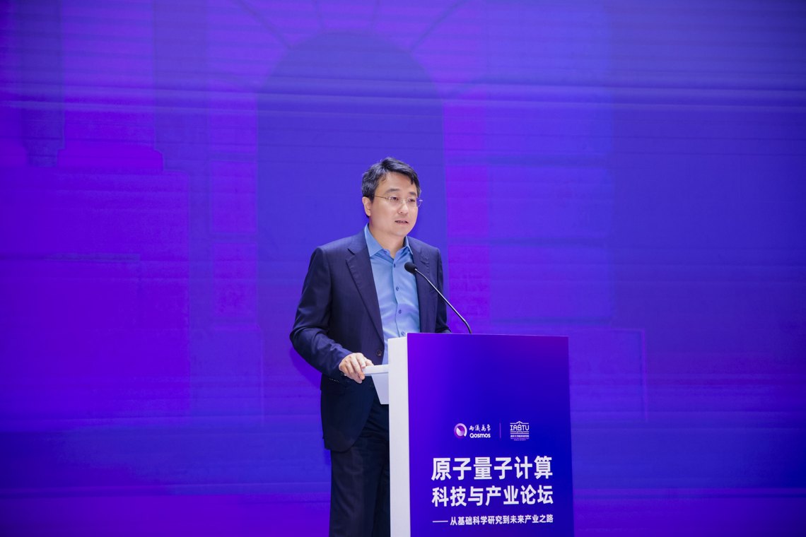 融资热、估值涨，量子计算迎“回调”拐点 对话清华高研院教授翟荟：中国量子计算要占领国际话语权